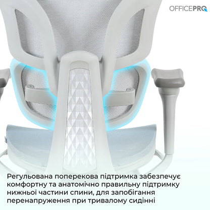 Сітчасте офісне крісло OfficePro Elite OC950 сіро-блакитне