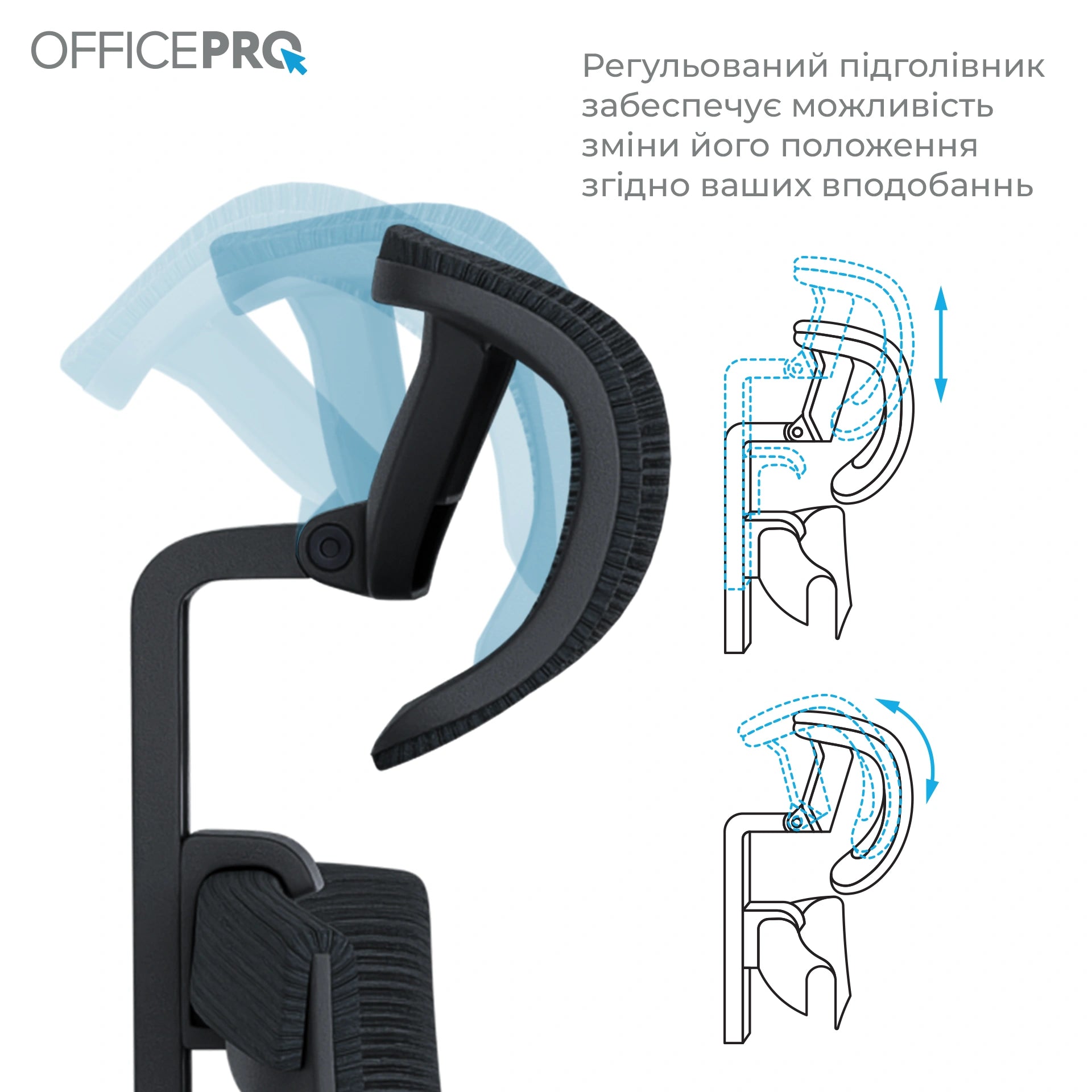 Ергономічне офісне крісло OfficePro Balance OC550 чорне з сітчастою спинкою