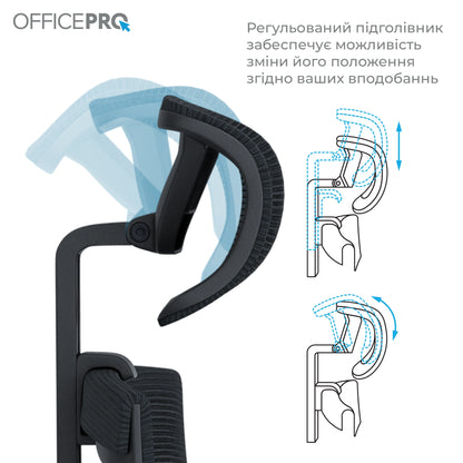 Ергономічне офісне крісло OfficePro Balance OC550 чорне з сітчастою спинкою