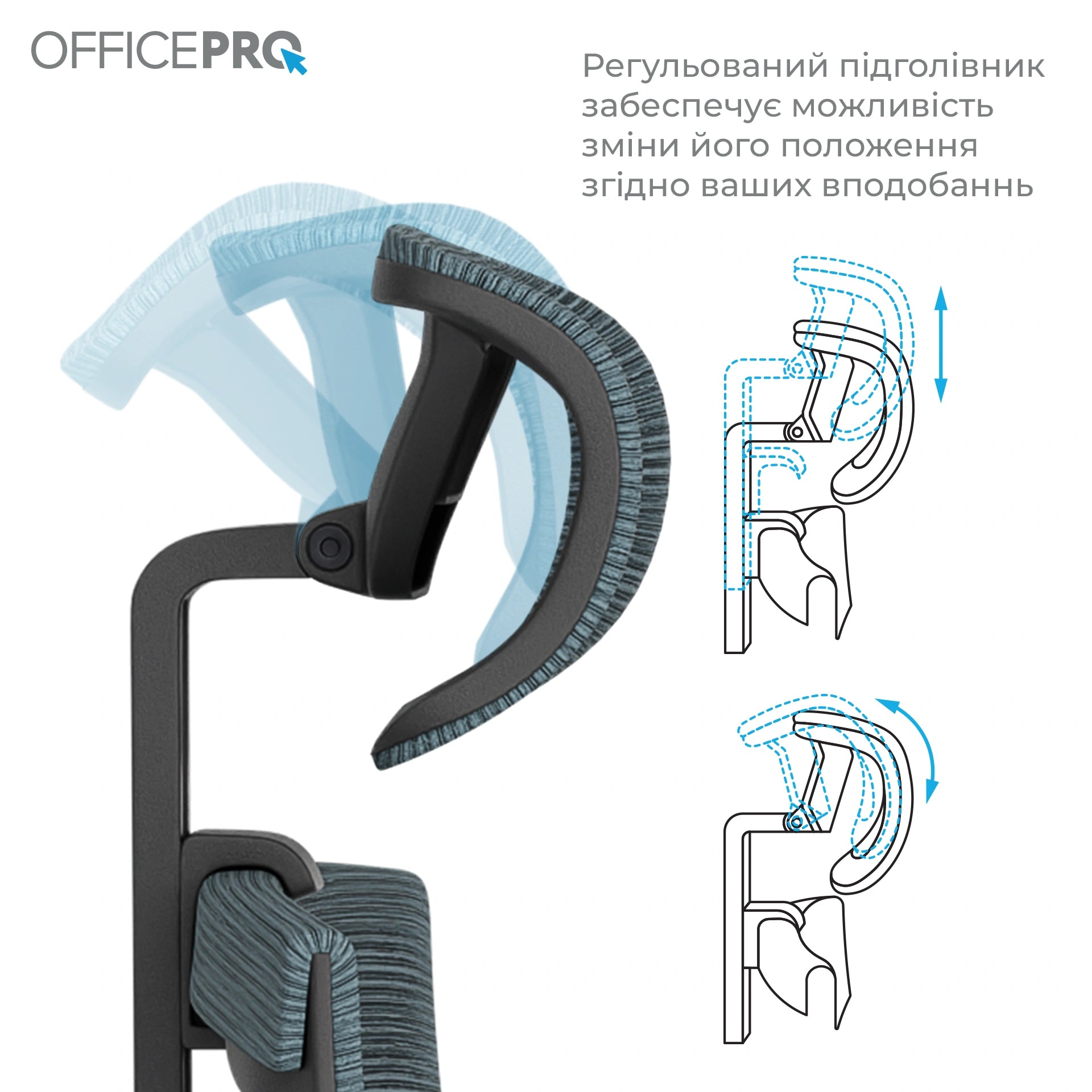 Ергономічне офісне крісло OfficePro Balance OC550 чорно-сіре з сіткою