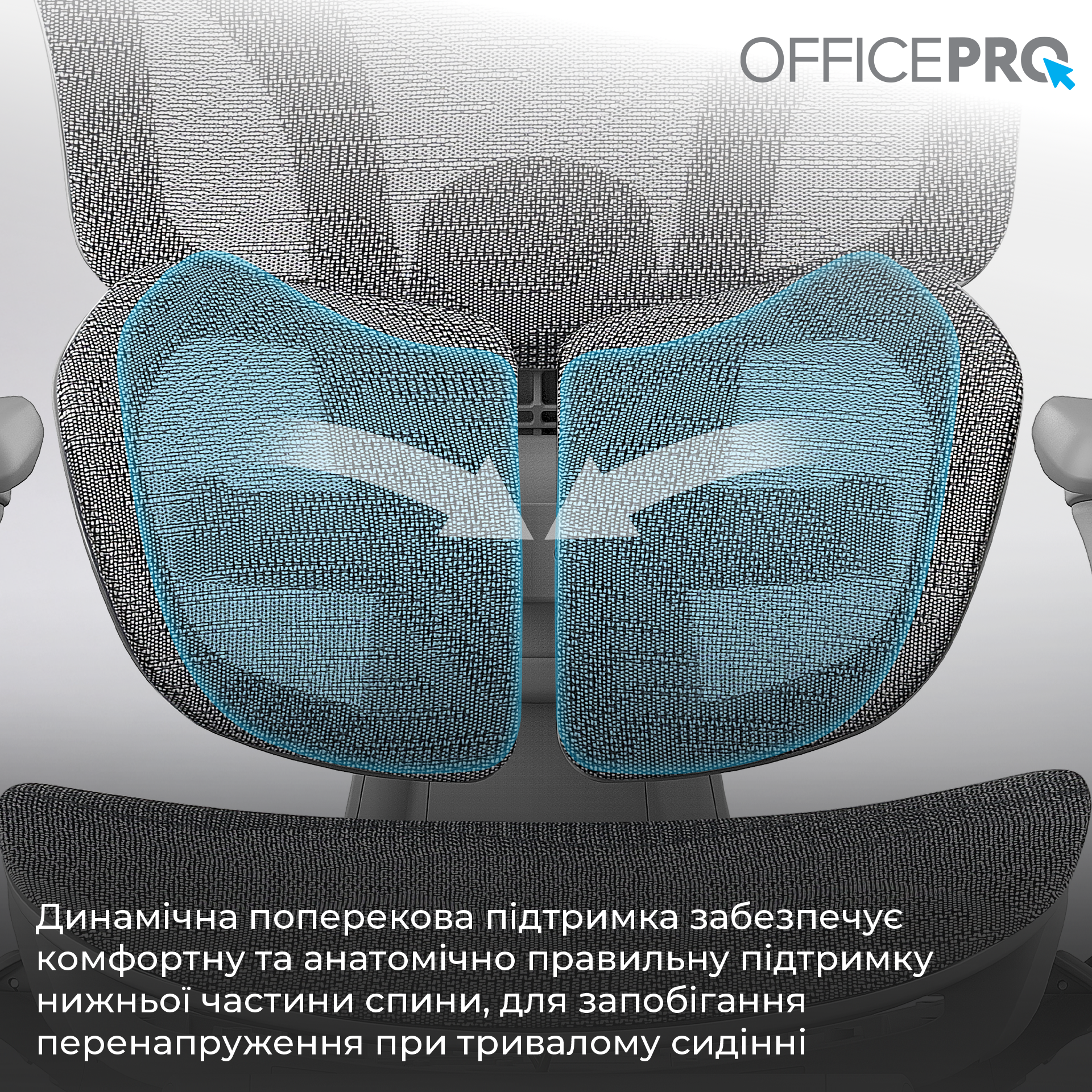 Крісло офісне OfficePro OC950G Grey