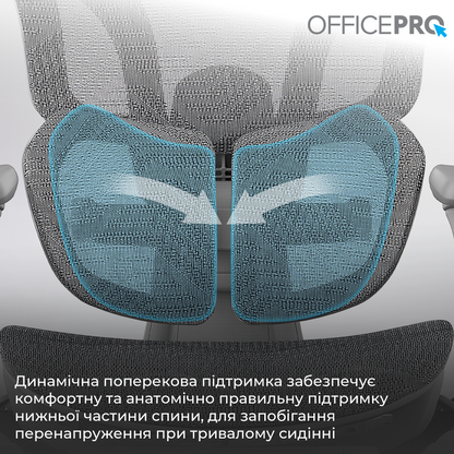 Крісло офісне OfficePro OC950G Grey