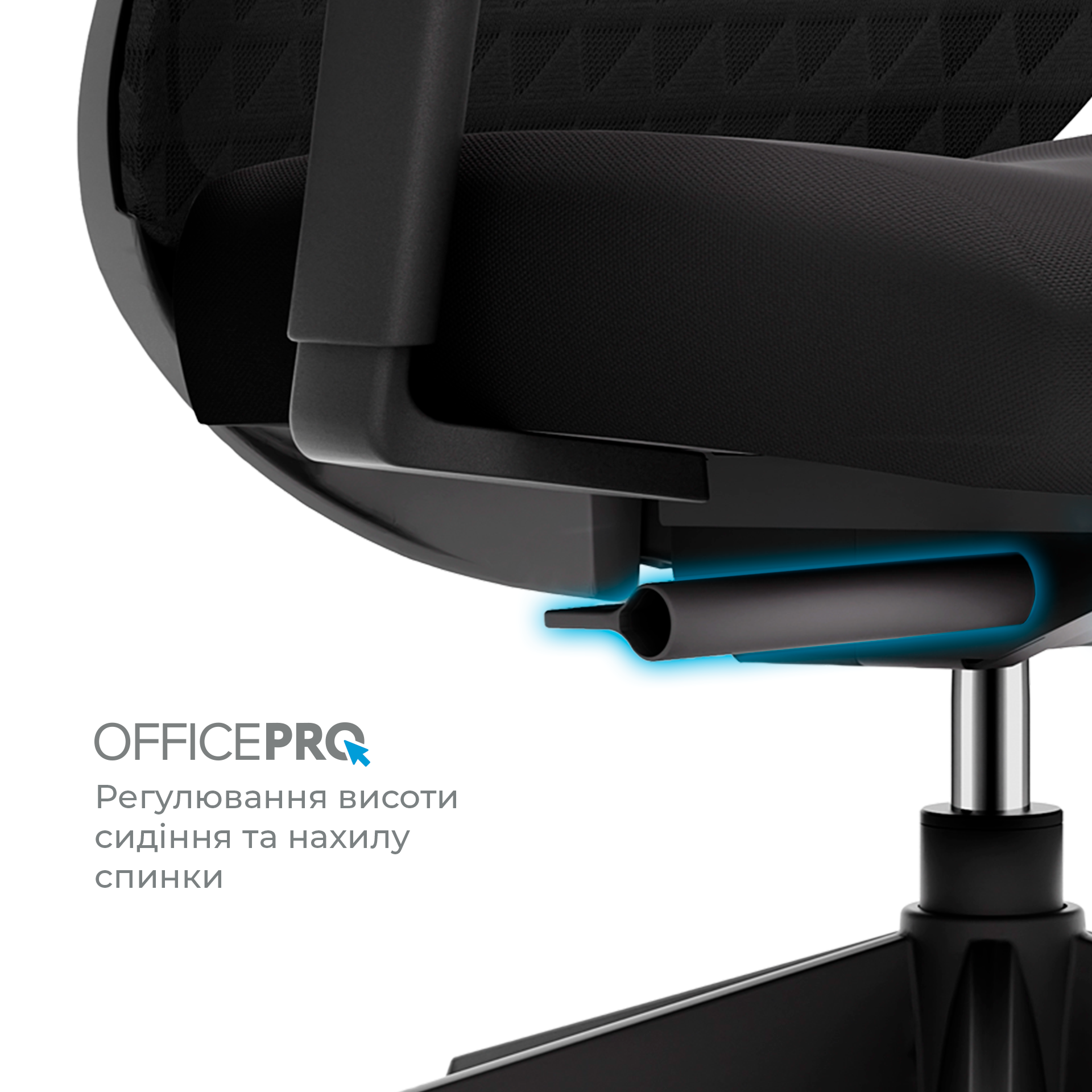 Ергономічне офісне крісло OfficePro Omnis OC640B