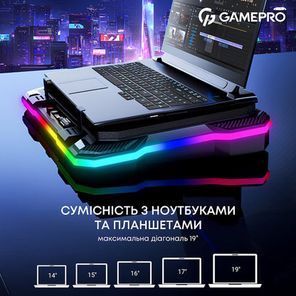Підставка для охолодження ноутбука GamePro (CP950)