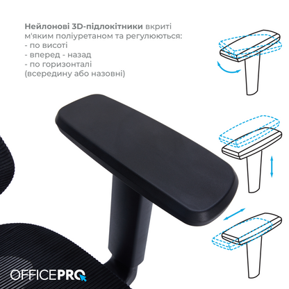 Крісло офісне OfficePro Atlas OC630 (чорне)