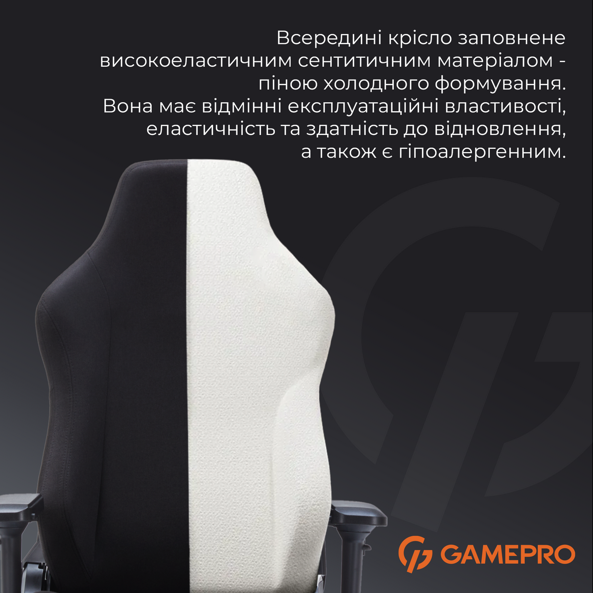 Крісло ігрове GamePro FGC750B Fabric Black
