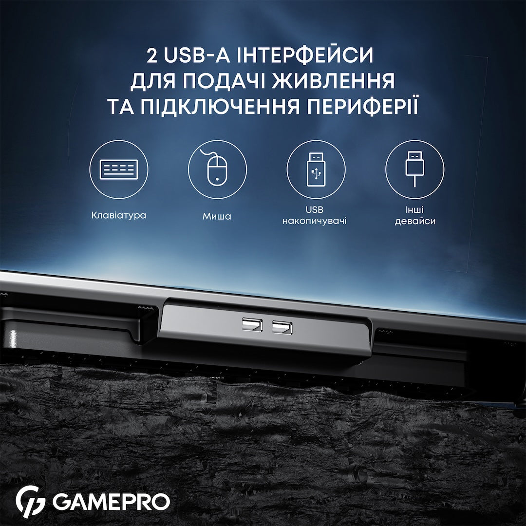Підставка для охолодження ноутбука GamePro (CP1140)