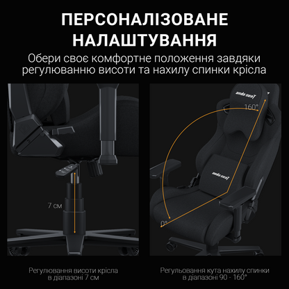 Крісло ігрове Anda Seat Kaiser Frontier Fabric Black Size XL