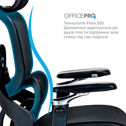 Ергономічне офісне крісло OfficePro Vionis OC133B