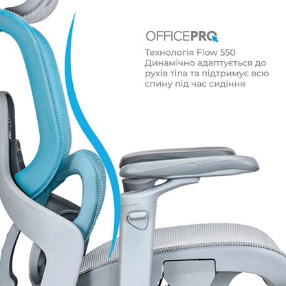Ергономічне офісне крісло OfficePro Vionis OC133G