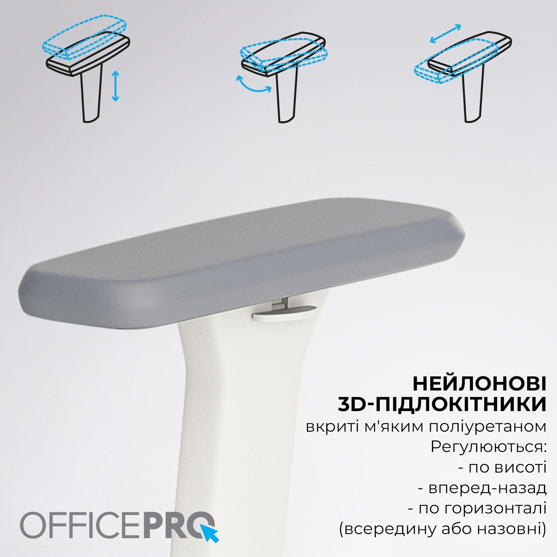 Крісло офісне OfficePro Skyline OC680-W-LG-LG