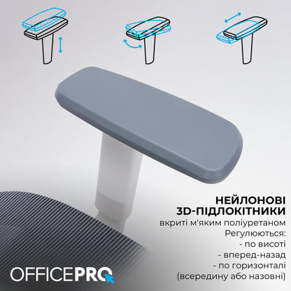 Офісне крісло OfficePro Skyline OC680 біло-сіре, сітчаста спинка