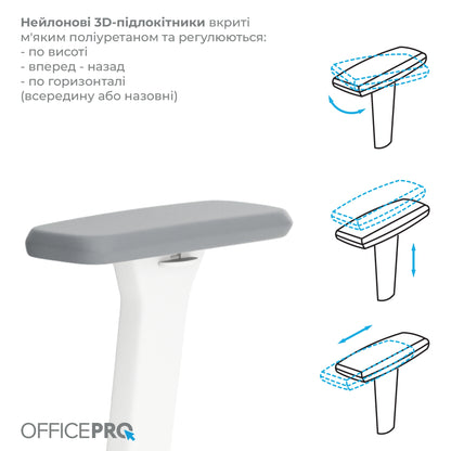 Ергономічне офісне крісло OfficePro Elegant OC600 біле з сітчастою спинкою