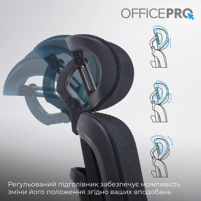 Офісне крісло OfficePro Skyline OC750 чорне з підставкою для ніг, сітка