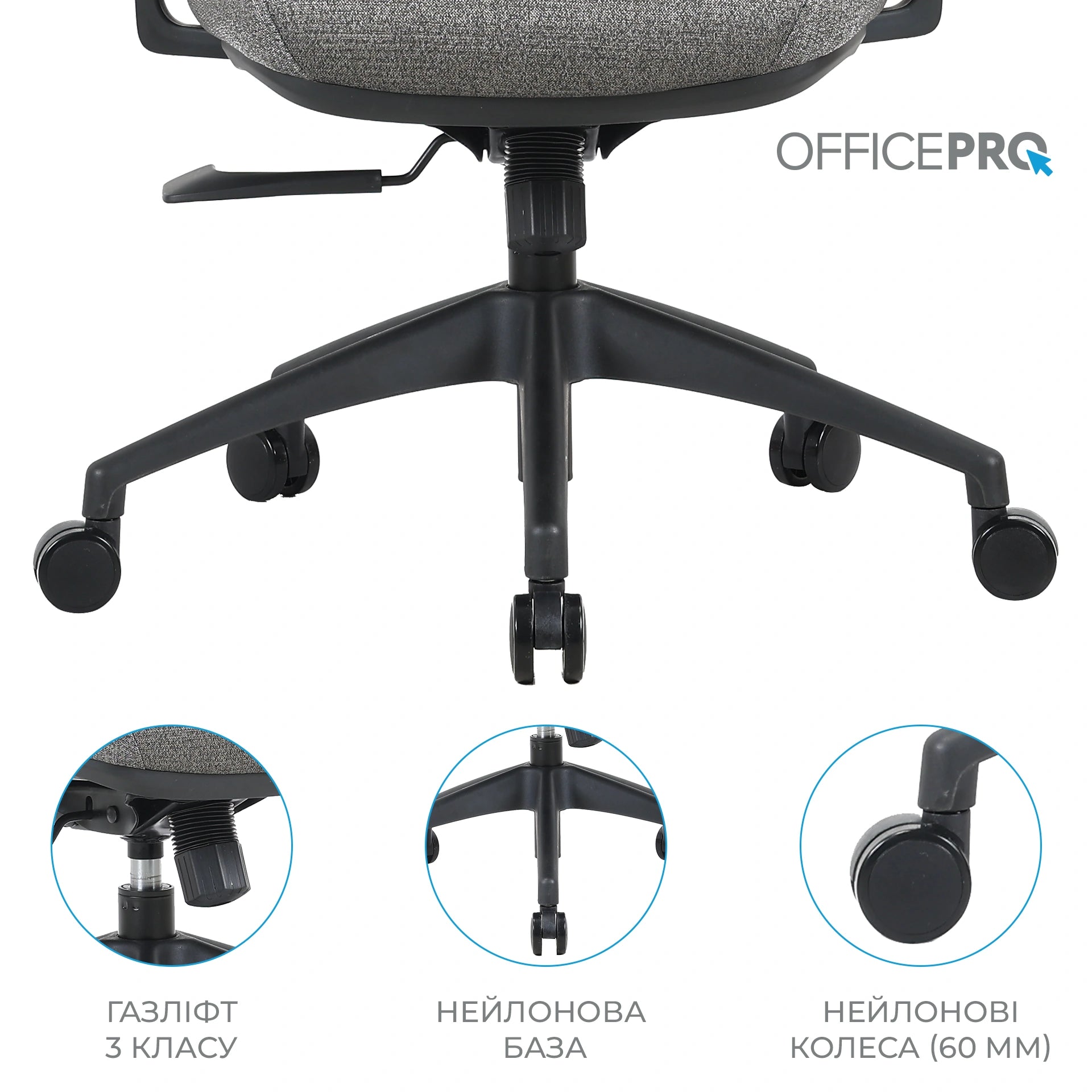Офісне крісло OfficePro Comfort OC524 сіре, сітчаста спинка