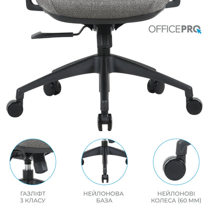 Офісне крісло OfficePro Comfort OC524 сіре, сітчаста спинка