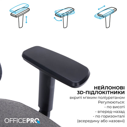 Ергономічне офісне крісло OfficePro Skyline OC580 чорне з сітчастою спинкою