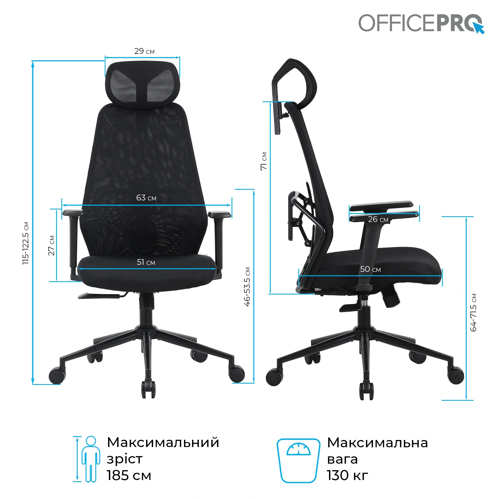 Офісне крісло OfficePro Fusion OC577 чорне, текстильне
