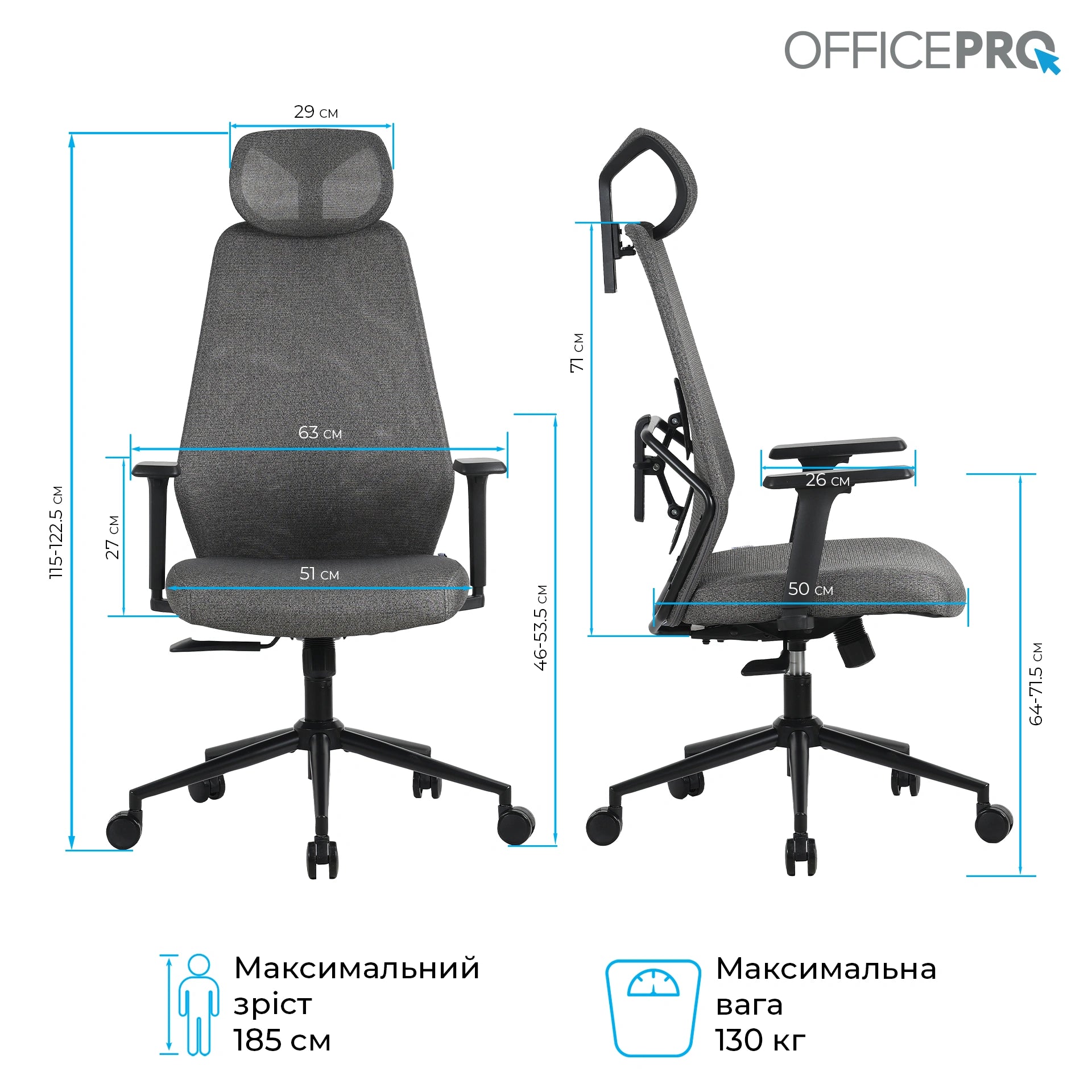 Офісне крісло OfficePro Fusion OC577 сіре, текстильне
