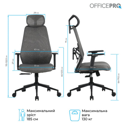Офісне крісло OfficePro Fusion OC577 сіре, текстильне