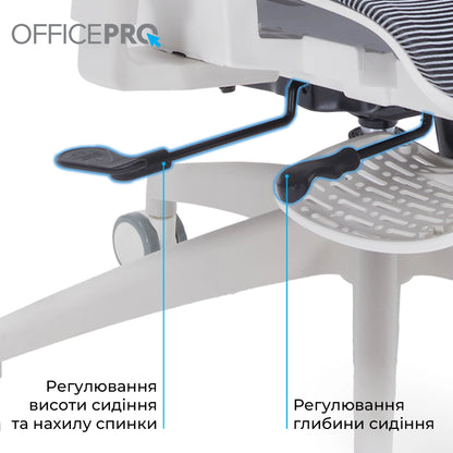 Офісне крісло OfficePro Skyline OC750 біло-сіре з підставкою для ніг, сітка