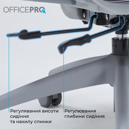 Офісне крісло OfficePro Skyline OC680 сіре, сітчаста спинка