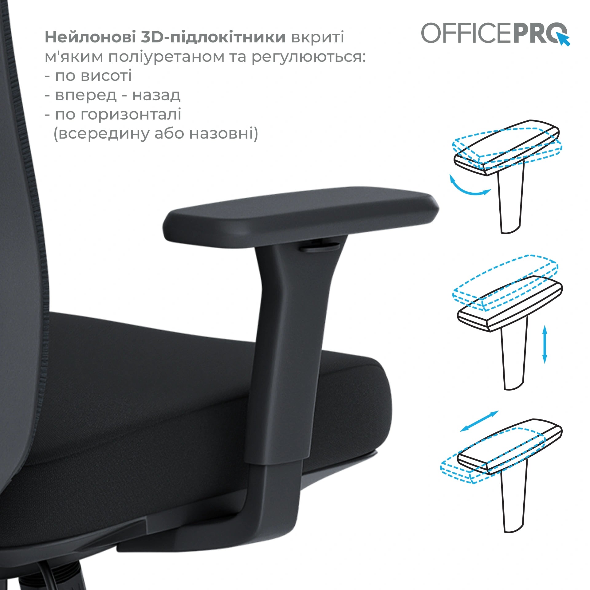 Ергономічне офісне крісло OfficePro Balance OC550 чорне з сітчастою спинкою