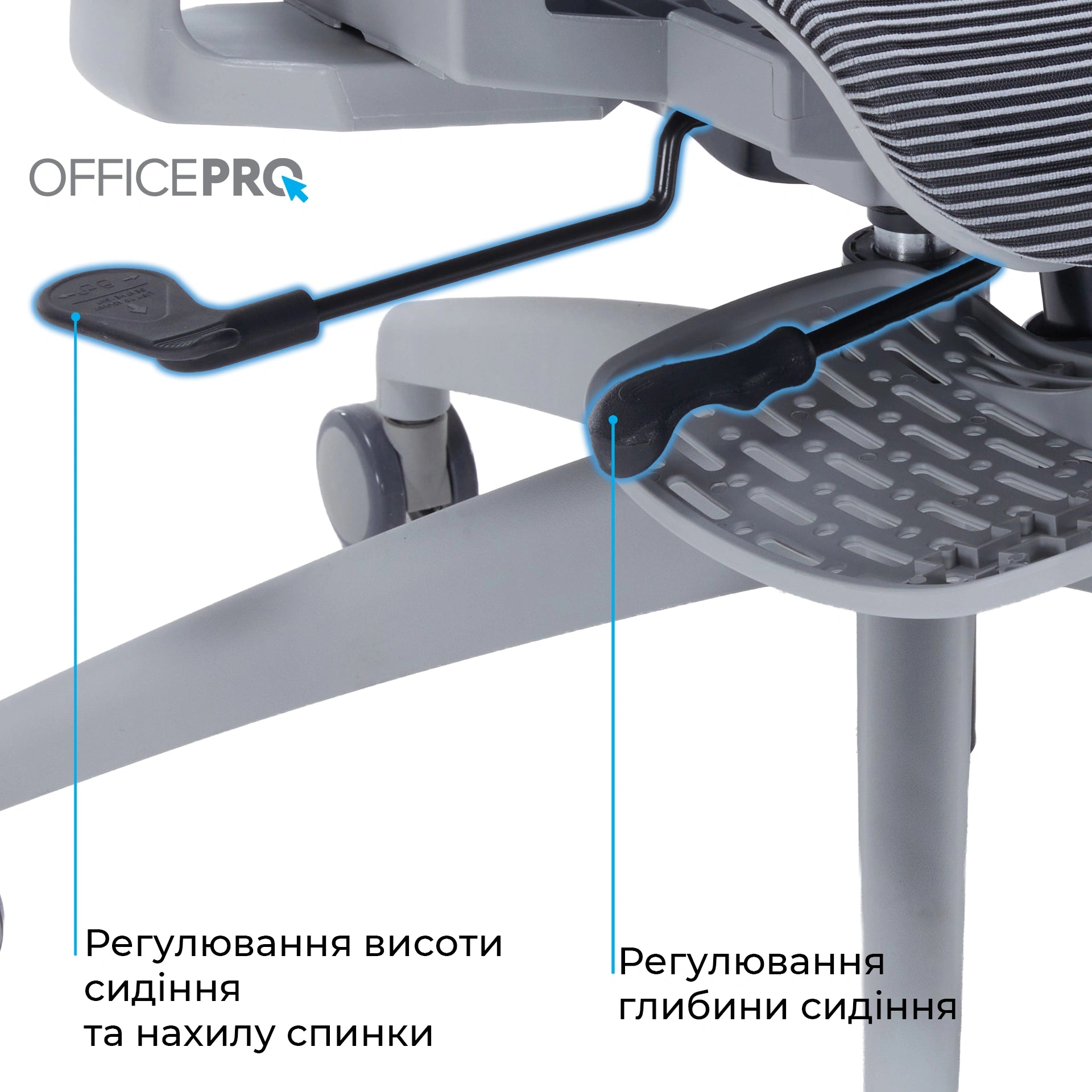 Офісне крісло OfficePro Skyline OC750 сіре з підставкою для ніг, сітка