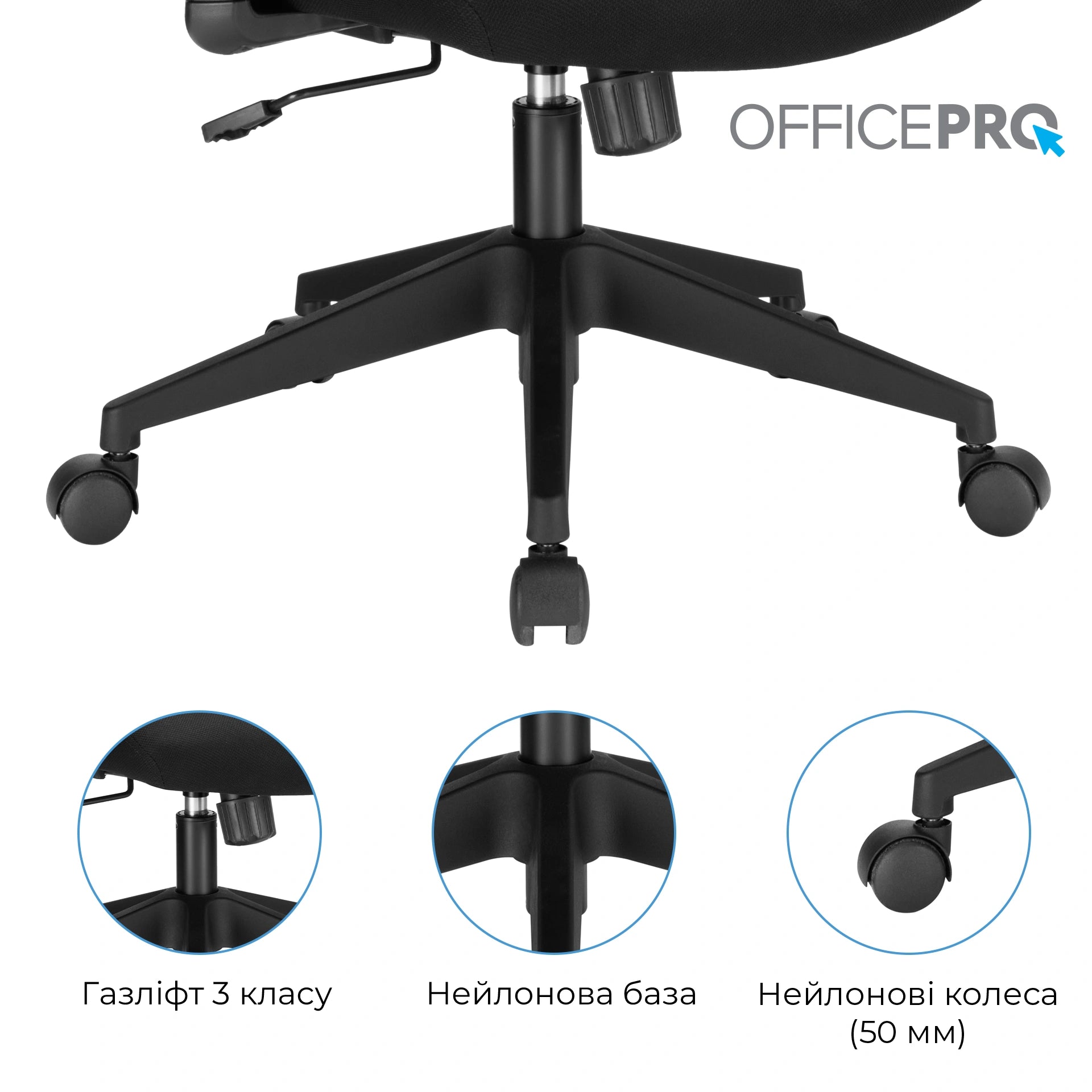 Офісне крісло OfficePro OC420B чорне з сітчастою спинкою