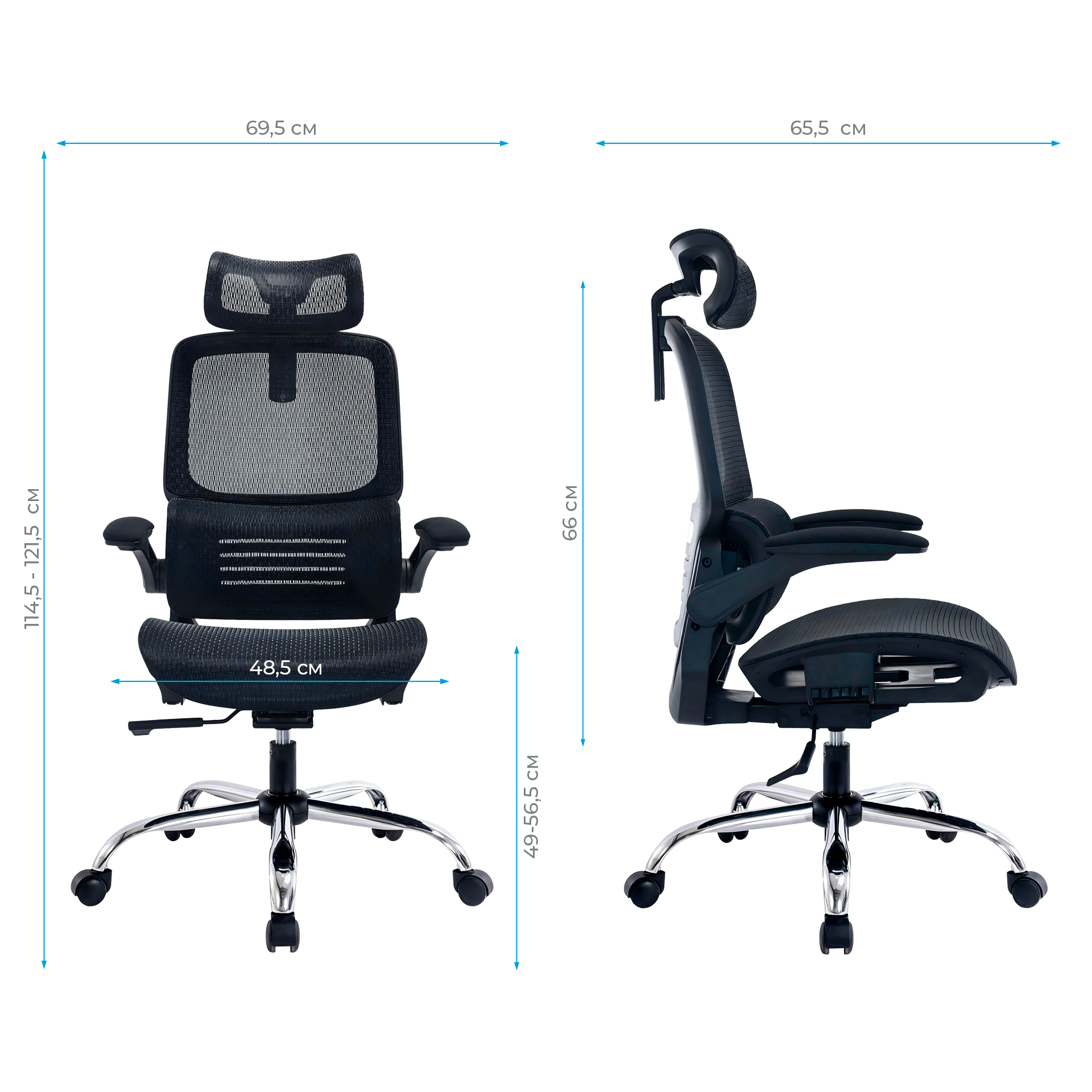 Ергономічне офісне крісло OfficePro Verto OC570B