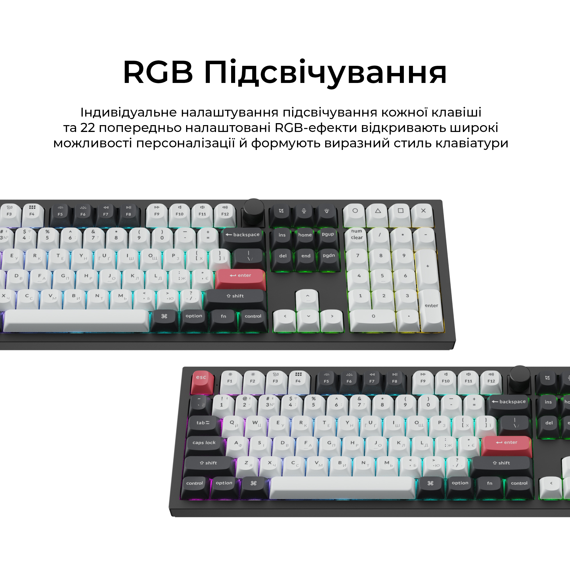 Клавіатура Keychron Q6 HE — RGB-підсвічування
