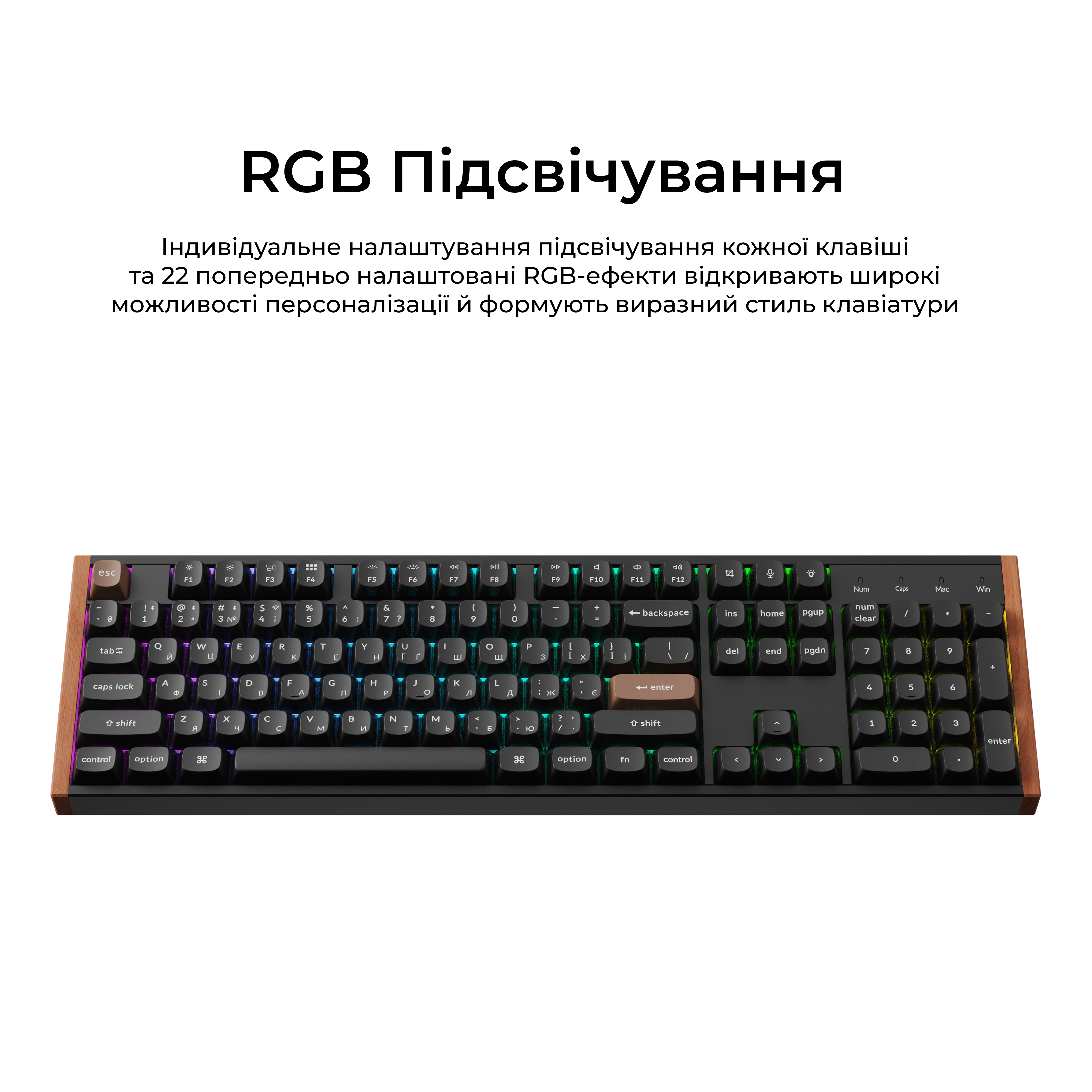 Клавіатура Keychron K10 HE — RGB-підсвічування