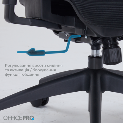Крісло офісне OfficePro Atlas OC630 (чорне)