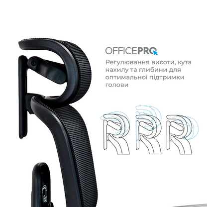 Ергономічне офісне крісло OfficePro Vionis OC133B