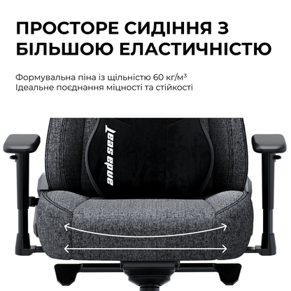 Крісло ігрове Anda Seat Novis Plus Fabric Black Size XL