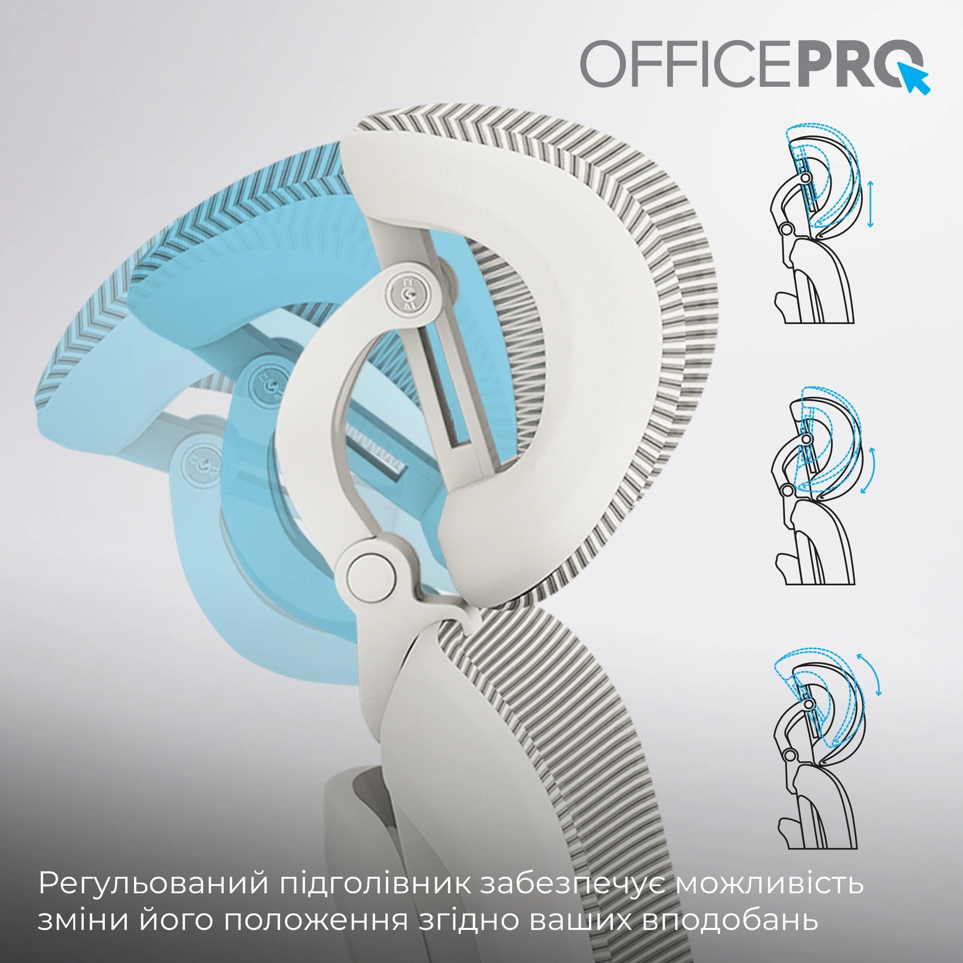 Крісло офісне OfficePro Skyline OC680-W-LG-LG