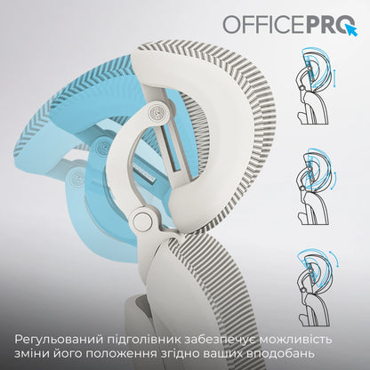 Крісло офісне OfficePro Skyline OC680-W-LG-LG
