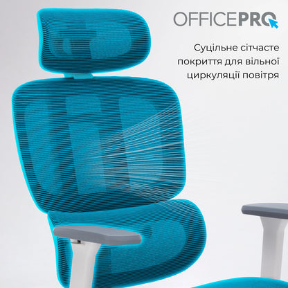 Офісне крісло OfficePro Skyline OC680 біло-сіре, сітчаста спинка