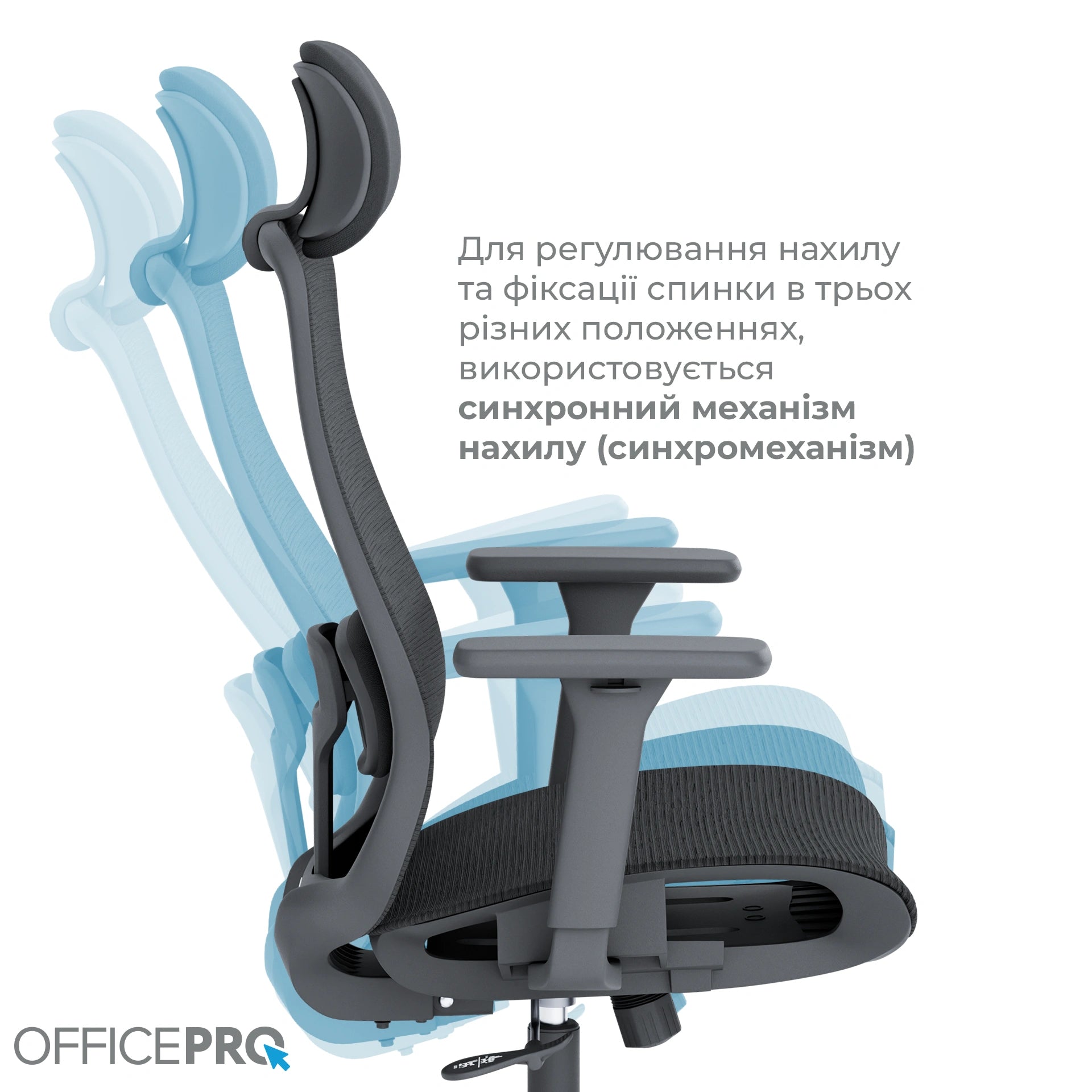 Офісне крісло OfficePro Wave OC670 чорне з сітчастою спинкою