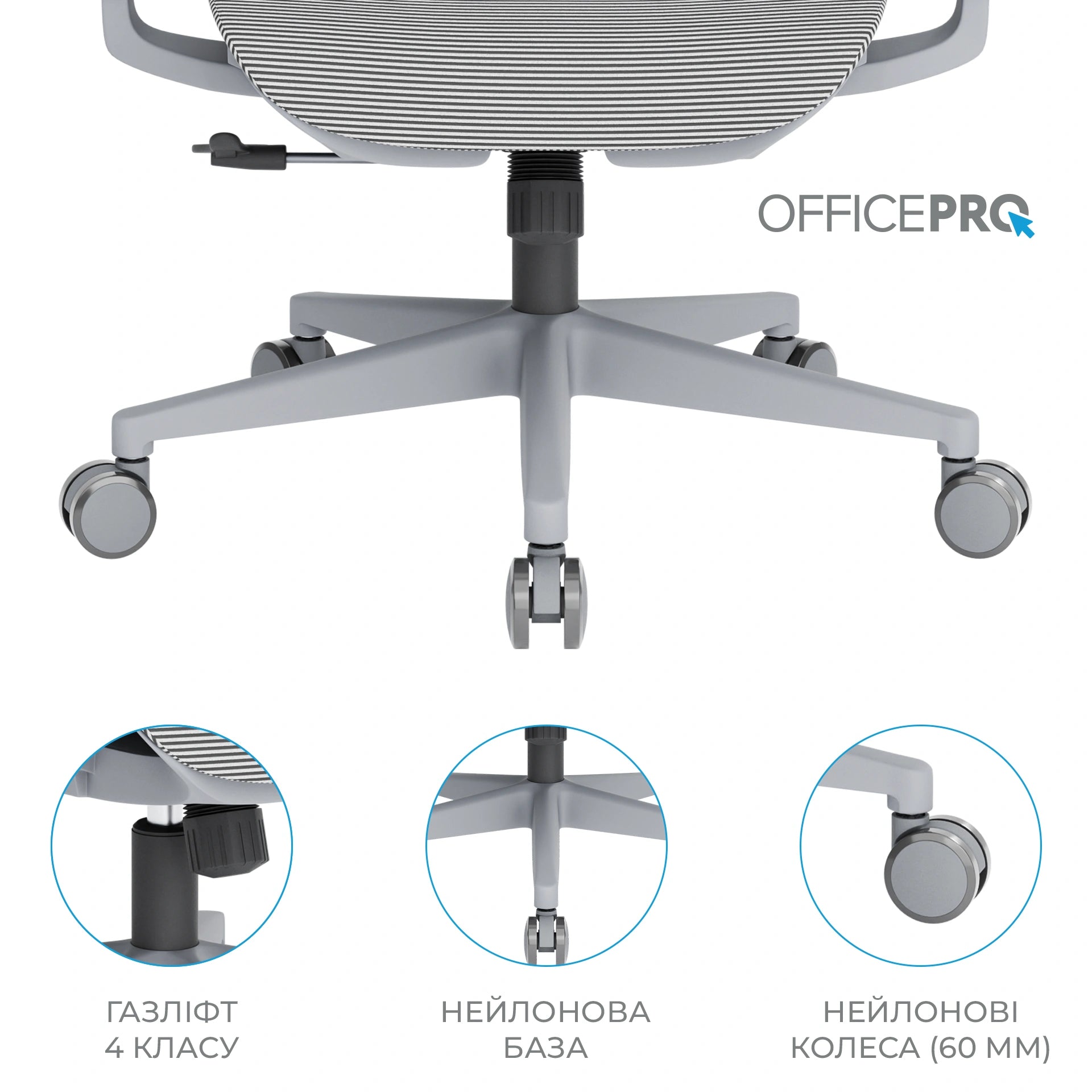 Ергономічне офісне крісло OfficePro Wave OC670 сіре з сітчастою спинкою
