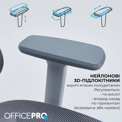 Офісне крісло OfficePro Skyline OC680 сіре, сітчаста спинка