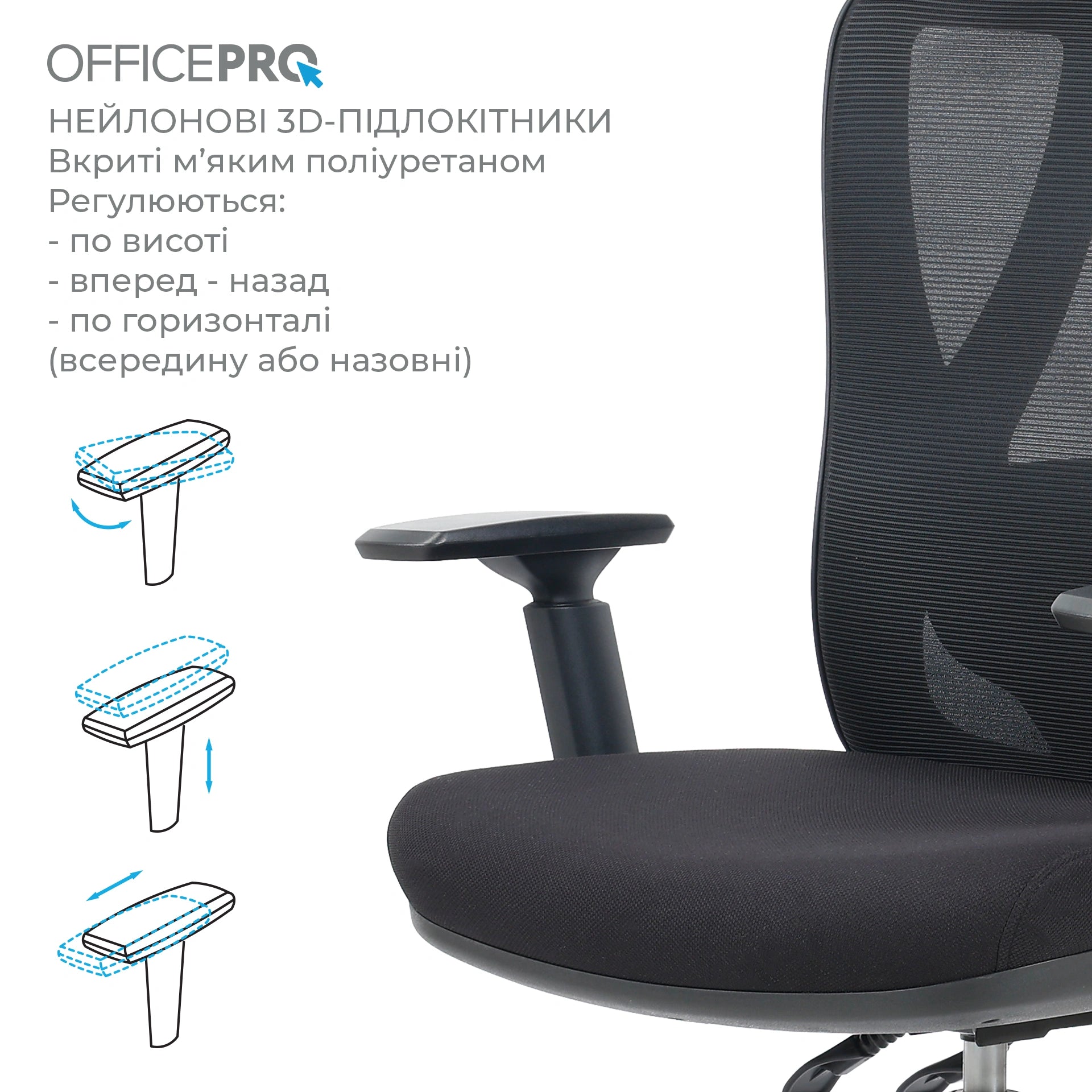 Офісне крісло OfficePro Aero OC490B чорне, сітчаста спинка