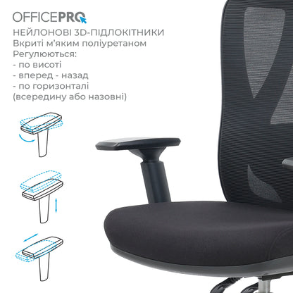 Офісне крісло OfficePro Aero OC490B чорне, сітчаста спинка