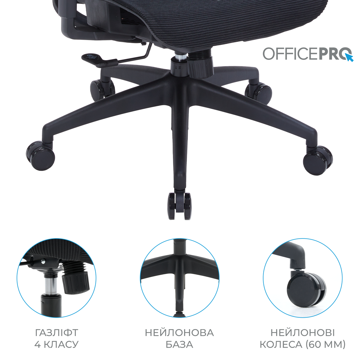 Кресло офисное OfficePro Balance OC620-B-B-B