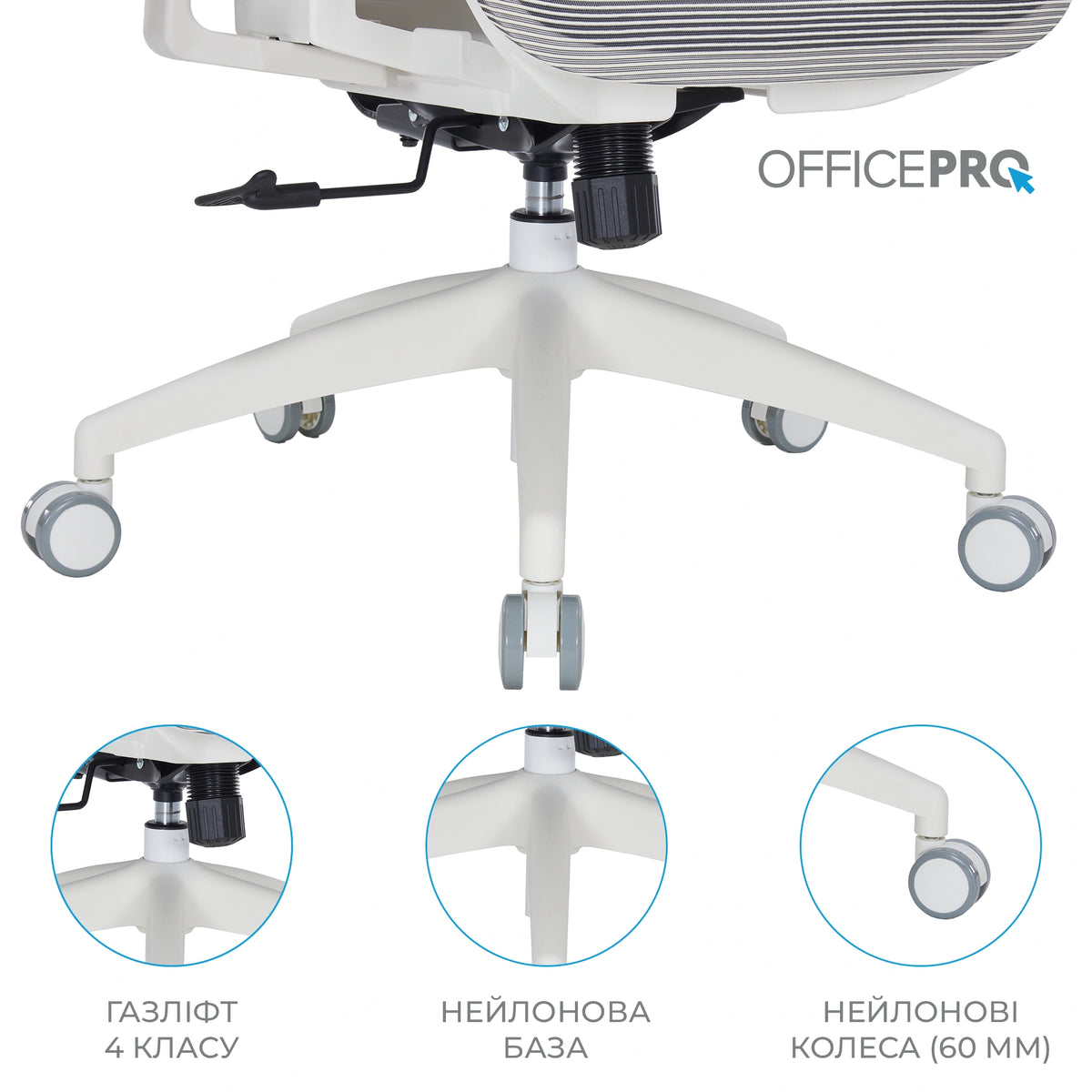 Крісло офісне Officepro Atlas OC630-W-LG-LG