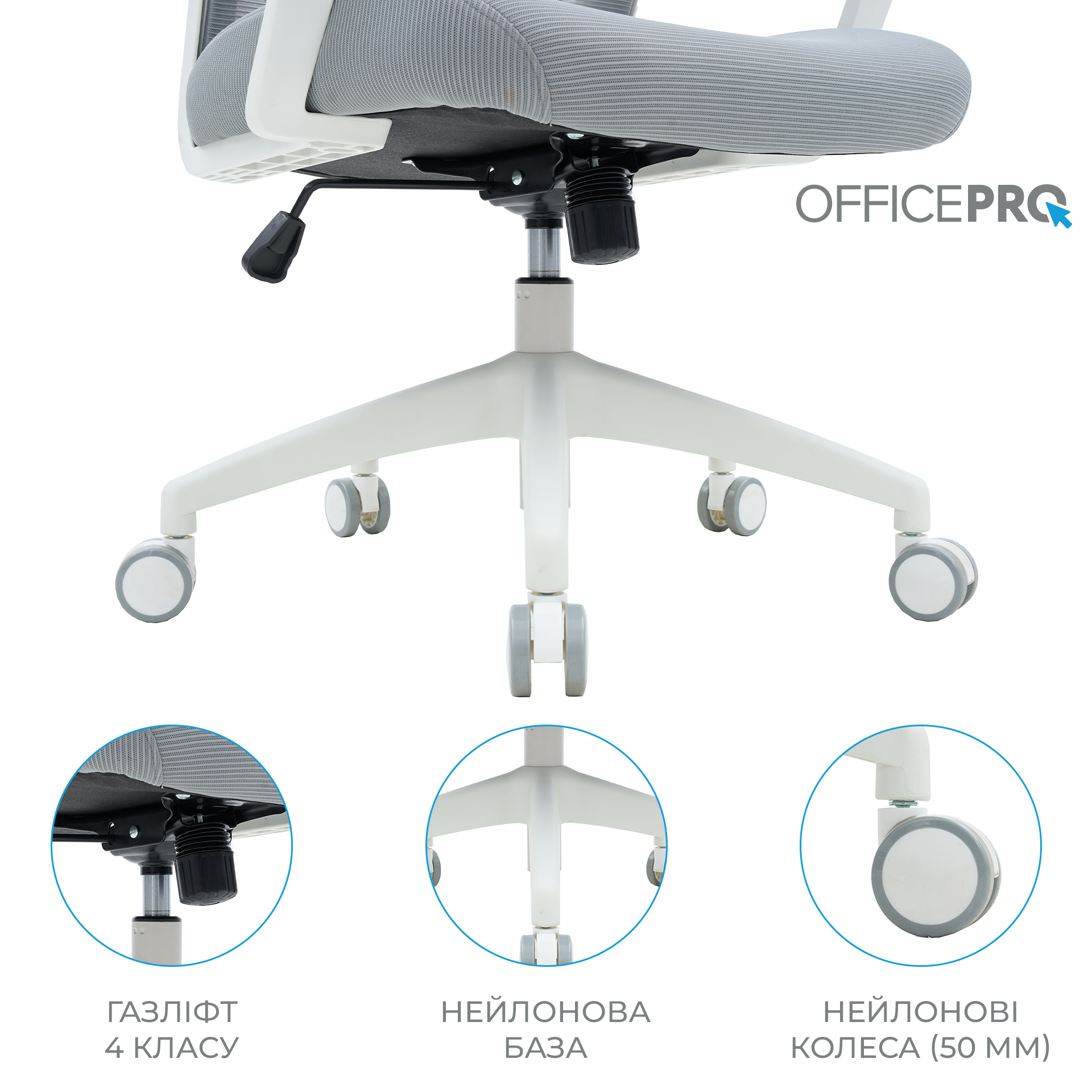 Ергономічне офісне крісло OfficePro Harmony OC310 світло-сіре з сітчастою спинкою