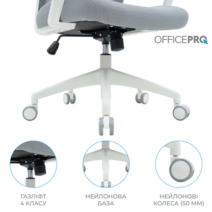 Ергономічне офісне крісло OfficePro Harmony OC310 світло-сіре з сітчастою спинкою