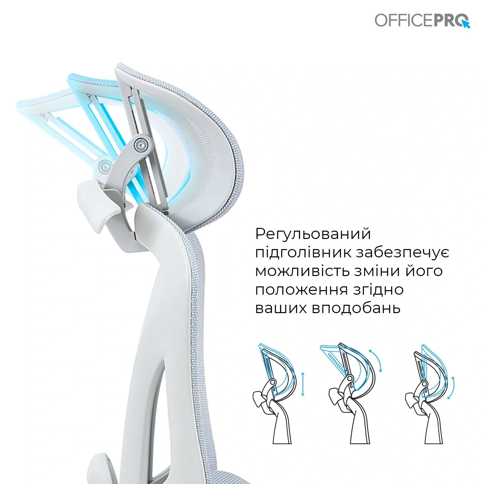 Сітчасте офісне крісло OfficePro Elite OC950 сіро-блакитне