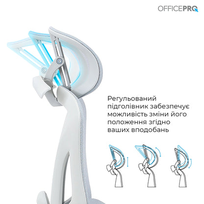 Сітчасте офісне крісло OfficePro Elite OC950 сіро-блакитне