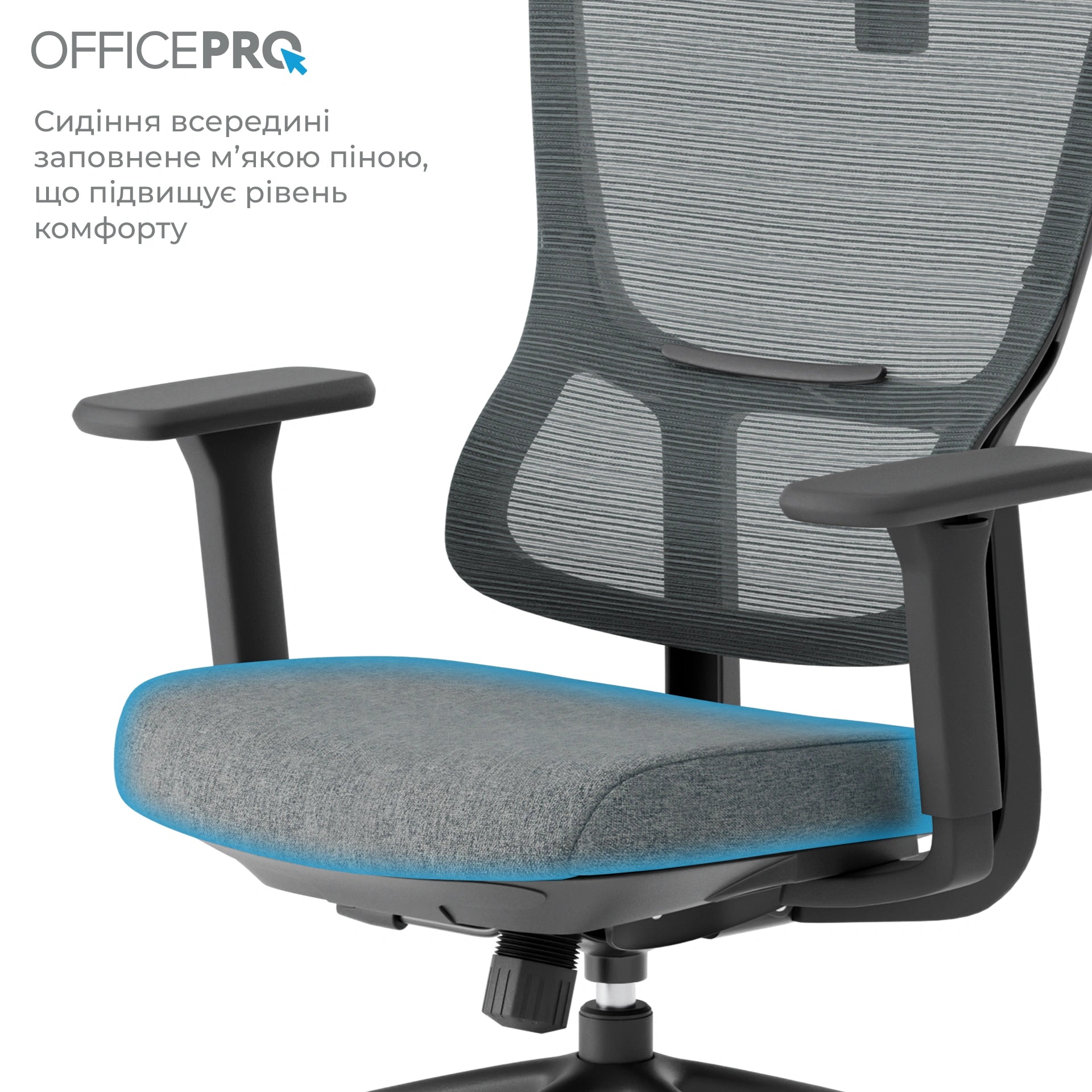 Ергономічне офісне крісло OfficePro Elegant OC600 чорне з сітчастою спинкою